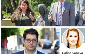 разкритие пик галя посолството движи създаването ляв проект начело крум зарков пеканов