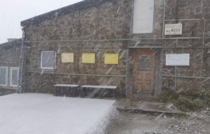 жегите сняг сипе връх мусала снимки