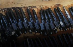 нап продава таен търг 1165 пистолета