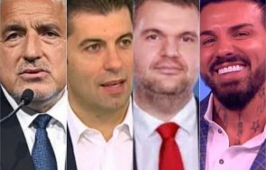 горещо пик заваляха подигравки заради поредната гениална хрумка сглобката герб ппдб дпс снимки