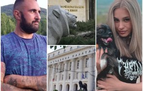 лозен яна психопат