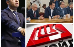 Делян Добрев Луклойл Дерогация