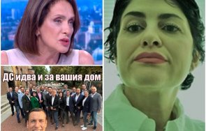 калина андролова скочи надежда нейнски вижда около васил терзиев никакво омръзнал двоен аршин публичната фалшива риторика