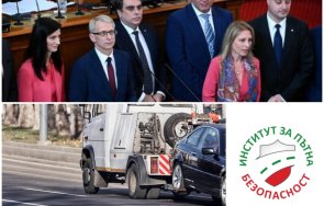 глупостите некоалицията недоволството лудостта конфискацията коли расте лавинообразно обвиниха уйдурмата лобизъм