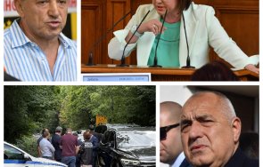 нинова борисов върна мутренските години държавата заложник страха възмездие алчността власт пари