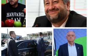 карлос контрера историята руските заплахи легендираните борци злото христо киро танас бошлаф хляб зрелища без хляба