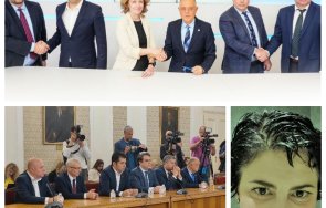 мрачен сценарии властването промяната държавата останат огризки