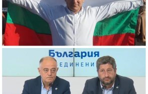 напрежение кметът район студентски заряза демократична българия предали уйдисат промяната