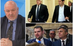 шаманът радев видя близкия сглобката герб дпс дистанцират искат калта разумно оставят затъват