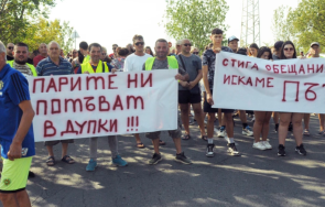 жители бургаски квартали протестират заради опасен път