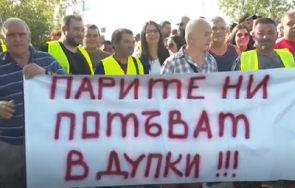 протестиращи блокираха пътя бургас каблешково искат спешен ремонт