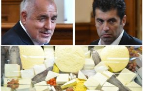 потоп уйдурмата сиренето кашкавалът лукс масата яйцата станаха златни