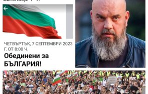 напрежението расте мощен протест кабинета септември