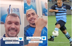 уникално шоу божинката звезда левски поздравяват бойко генерале добър вечер култово видео