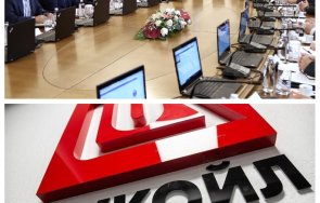 разкритие пик паника правителството свикаха извънреден съвет сигурността документ