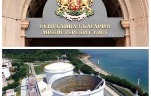 Министерски съвет Лукойл дерогация