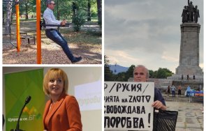 жестоки драми около моча трайчо трайков жалва мая манолова кълне