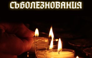 левски трагедията феновете сигурни сме небето подкрепяте любимия клуб