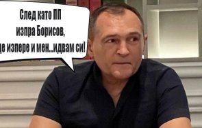 мрежата гръмна вестта завръщането божков дали готов защитен свидетел както обяви борисов страхува