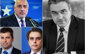 писателят александър урумов разбиващо вие бойко методиев борисов сте виновен всичко лакомите кирчо и кокорчо и за…