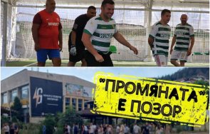 горещо пик младежите герб скочиха коалиционните партньори промяната била позор