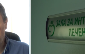 таз добра заплатите медиците болниците бъдат увеличени