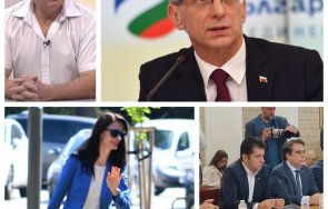 експерт сигурност назова грозните истини кирчо промяната мария габриел менте реформите мвр