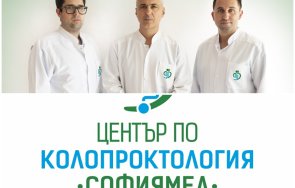 софиямед разкрива център колопроктология
