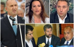 политическа завера социолози радев подготвя нов проект задава нова криза герб ппдб