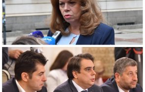 Илияна Йотова Промяната