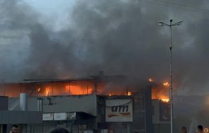 последните минути пожар лумна търговски център гоце делчев