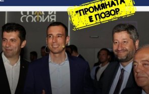мрежата ври разкритието милионите лапнат фирми свързани киро терзиев следващата цел парите софия