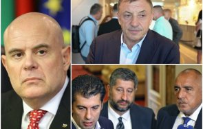 гешев правителството алексей изпра борисов