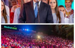 двоен стандарт подложиха дунапренено дюшече румен радев изцапа скъпарския костюм олющените седалки пирин фолк снимки