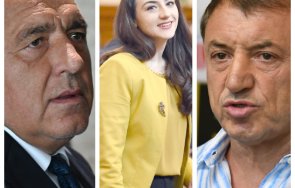 извънредно лена скочи бойко алексей заговори криминални…