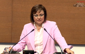 извънредно пик герб бута шефа правната комисия заменя татин стою живо