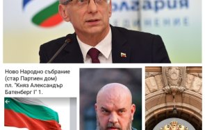 страх тресе дондуков денков заглушава протеста кабинета викторина фейсбук