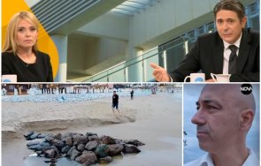 деня траур сутрешна лакърдия нова ла*на фекални води