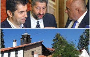 разкритие сглобката зачената манастир