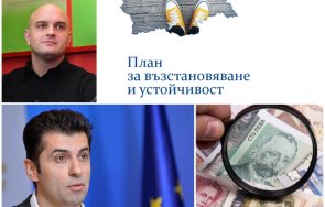 ивелин николов разбиващо седмици минат зададен въпрос киро раздадохте милионите плана възстановяване