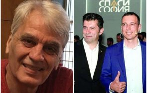 синята легенда константин мишев избухна измет сме гласуваме пореден път мутри деца внуци докога унизяват оскърбяват