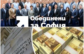 тънки сметки спаси софия искат правят бюджета софия прилагат схемата плана възстановяване техни хора фирми