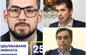 гърми голям скандал кандидат кмет промяната уличен кпконпи конфликт интереси