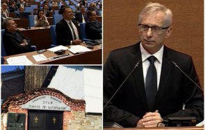 изпусна денков призна срещата девическия манастир съставяне правителство итн възраждане крещят оставка видео