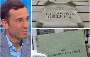 наследникът мракобесниците щял спечели софия фокус терзиев пудри ефира фамилна приказка