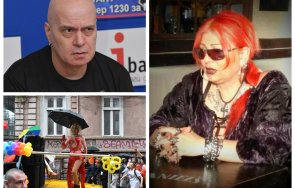 слави трифонов удари рамо милена нито съд нито лгбт опрат видя забил задника българското знаме бих реагирал доста брутално