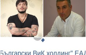 гърми страхотен скандал ренегат итн разследван присвояване милиони еврофондове ексдепутат промяната станаха шефове вик холдинга