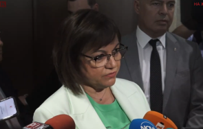 горещо пик нинова рути радев сглобката кални борби страни замерят американското посолство видео