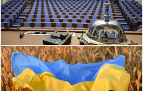 часа извънредно пик депутатите решават залее отново украинското зърно живо