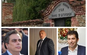 гореща тема борисов киро асен чукнали срещата сглобката девическия манастир